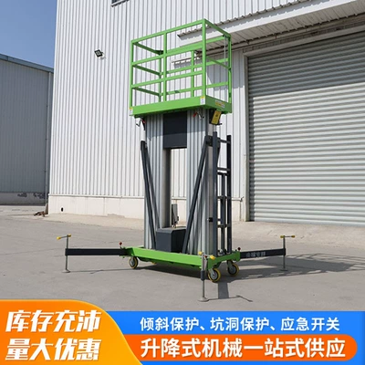 Avtomobil fırlanan platformaları Inspection Platform, Small Electric