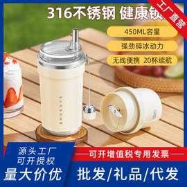 朋森榨汁机小型无线便携式多功能电动家用随行杯奶昔榨汁杯BS-B1
