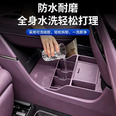 Anti-slip mat, the lower silicone storage box