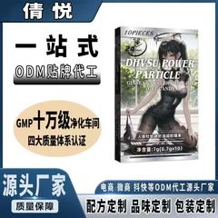 新製品高麗人参オイスターオキアミオイルジェルキャンディ男性栄養スポット卸売ドロップシッピング