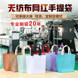 定做无纺布手提袋服装礼品购物袋折叠覆膜环保无纺布袋定制斜角袋