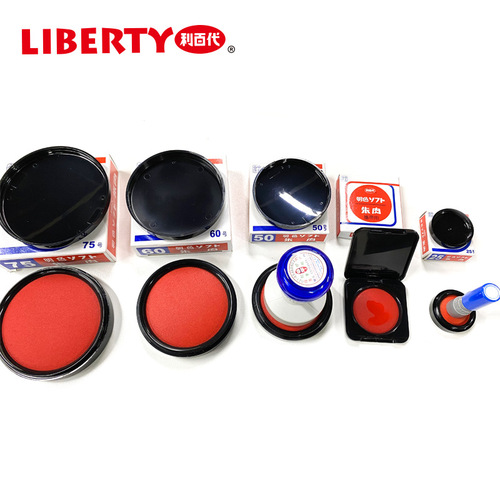 Taiwan Ribidai Fast Dry Ink Pad MS-40/50/60/75, Bright Red Ink Color, Portable for Sealing
