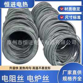 cr20ni80电热丝镍铬合金丝电阻丝2-8mm 电炉丝 发热丝 耐温合金丝