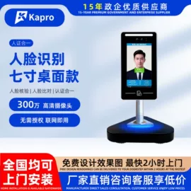 出入口机;道闸;交通收费设备