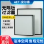 空气高效工业无隔板送风口
