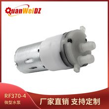 ΢��RF370ˮ�� 늄Ӈ��F�����Ç���� �ˮ�C��ˮ�������� ������