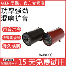 AKER/���n AK38X(Y)�๦�ܔU��������C���Ч���Êʘ���������