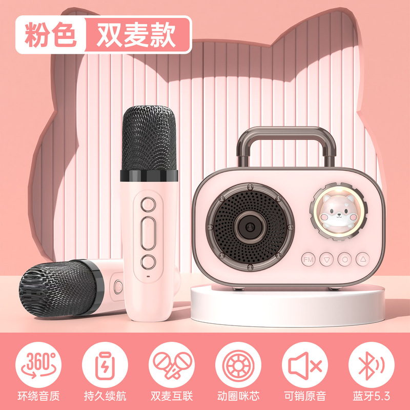 ポータブルBluetoothスピーカー 家庭用ワイヤレスカラオケスピーカー マイク付き 屋外歌唱 家庭用Bluetooth5.3|undefined