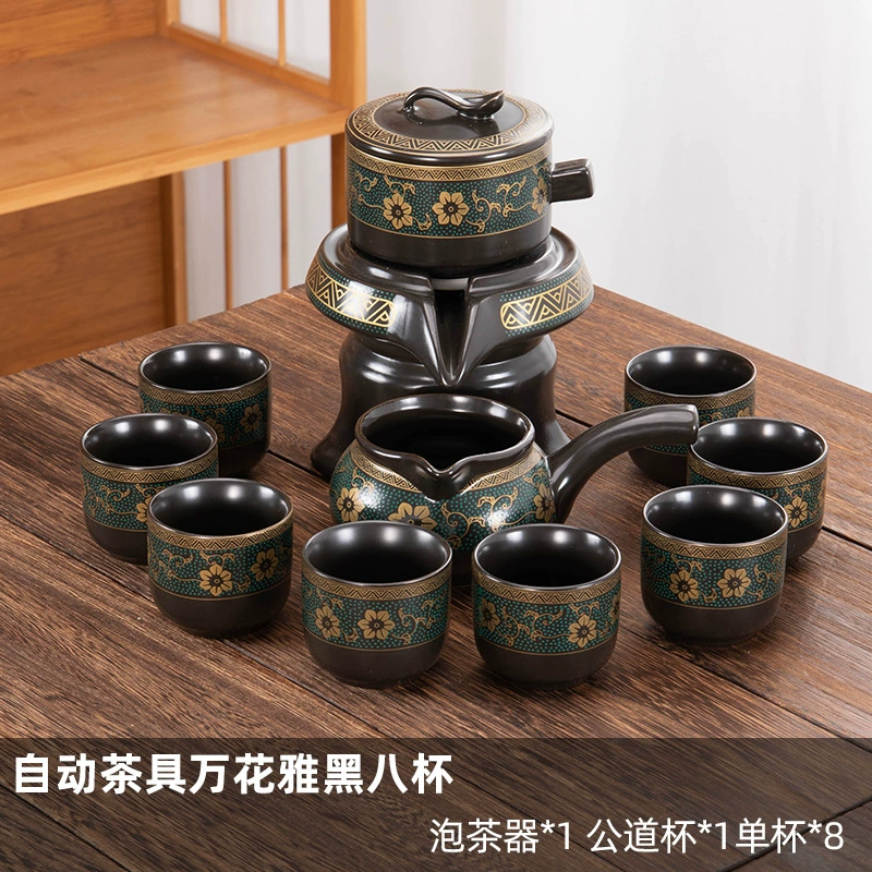 Automatic rotating tea set, ceramic tea cup