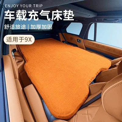 Bed, Rear Seat Sleeping Pad, Vehicle-mounted inflatable bed