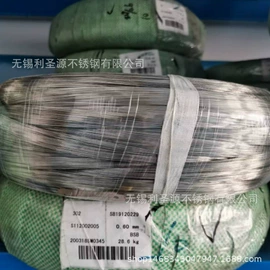 不锈钢圆管;不锈钢板;工业圆钢
