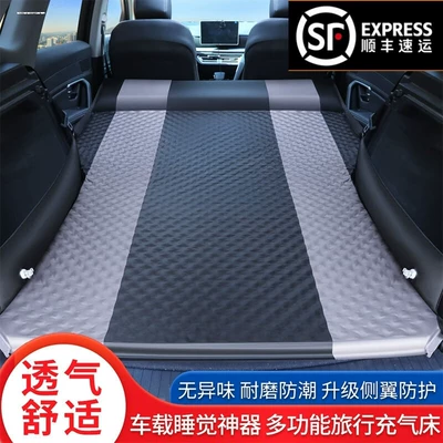 Free Inflatable Mattress Travel Bed: Motorcycle trunk