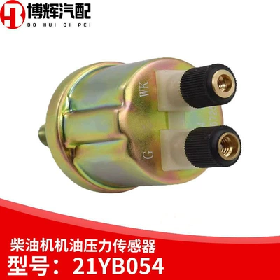 Sensor Oil Pressure Sensing – Automotive Sensors