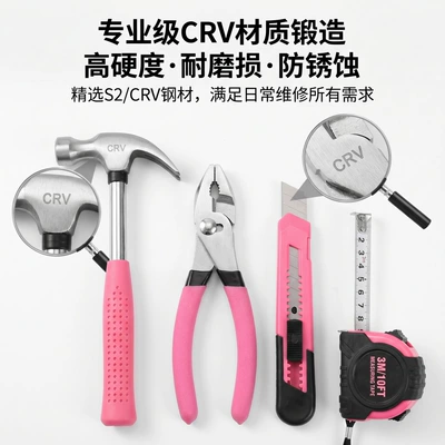 Repair kit 39-piece household hardware tool set