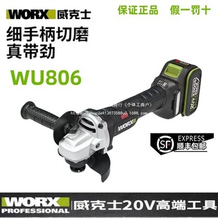 ����ʿ��ĥ�CWU806��ĥ�Cĥ��C�oˢ늄���ĥ�C���и�C����C