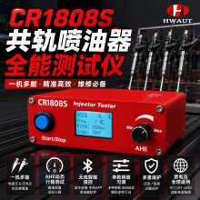 CRI808S��������������ѹ�������ǲ��������ӿ�������������