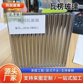 艺术玻璃;深加工玻璃;玻璃幕墙