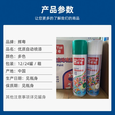 car metal paint antirust – Avtomobil boyası