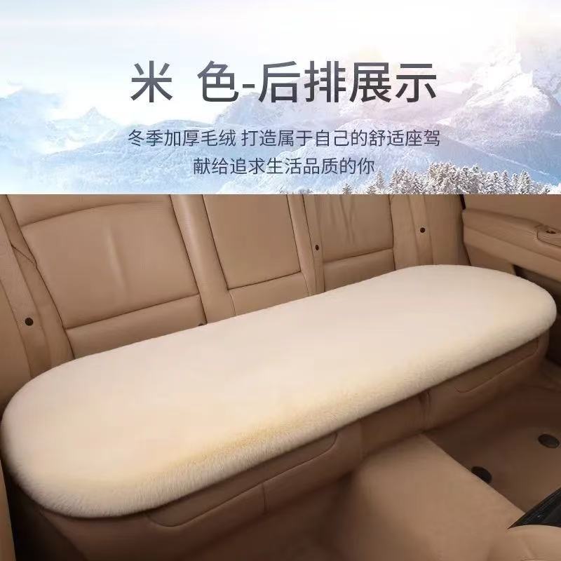 Five-piece set of winter-proof, faux rabbit fur car seat cushions, designed to keep you warm, with a non-shedding, universal fit for all car seats