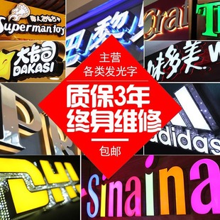Factory made led luminous word billboard door sign stainless steel endless acrylic neon mini word