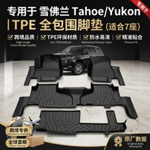 ѩ���mTahoe̫����܇��������TPE�_�|��ˮ��ĥ