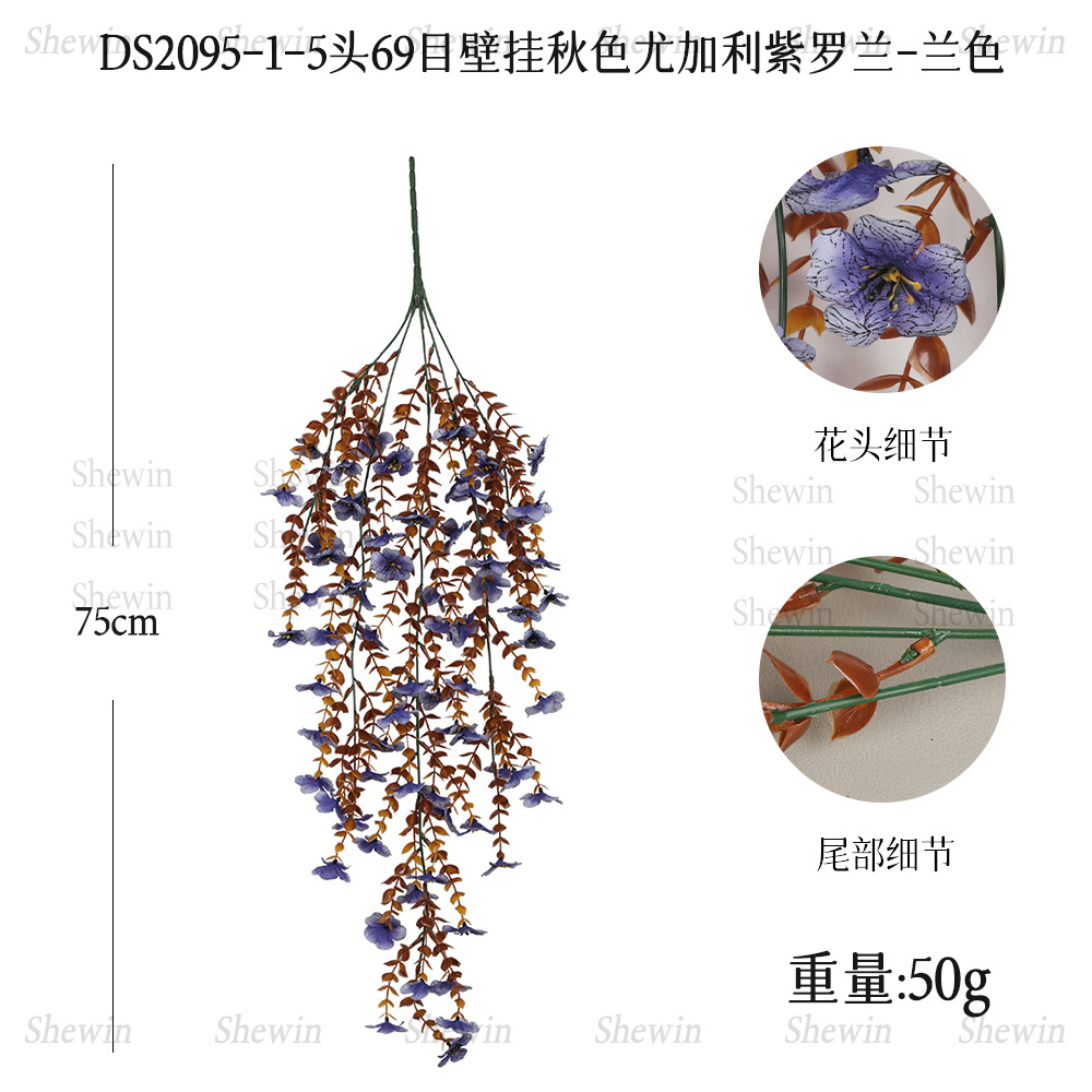 DS2095-1-블루 가을 69 메쉬 바이올렛 벽걸이