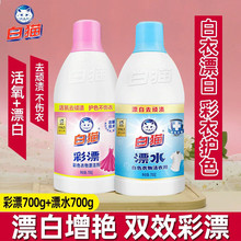 ��Ưˮ700g�������I�o���oɫ���G����ζ���n���n����-819����