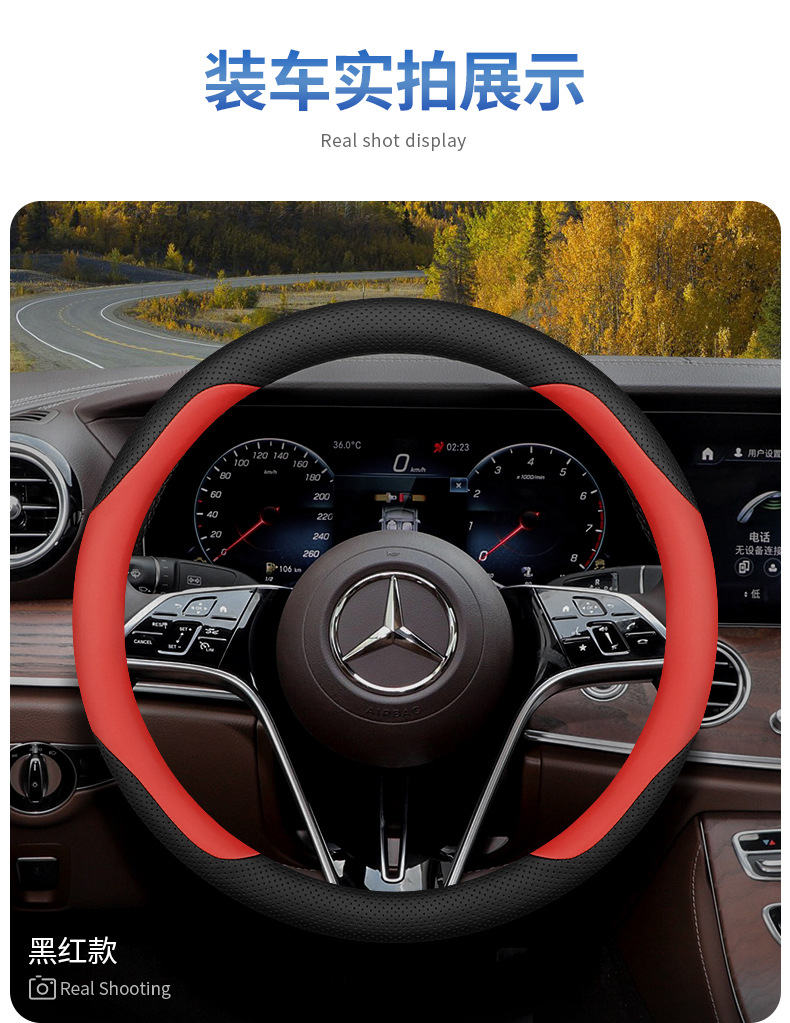 Car steering wheel cover four seasons universal car interior handle cover decorative supplies cross-border e-commerce leather steering wheel cover