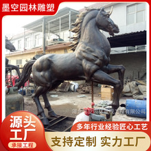 大型纯铜八匹战马雕塑园林铜马雕塑摆件恒大金色铜马制作厂家墨空