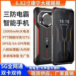 ��Ʒ512g����5g�p��ȫ�Wͨ�֙C6.8Ӣ��������L���C30������C