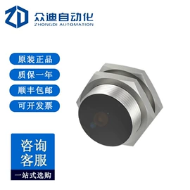 配件;其他传感器;工业插座