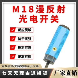 光电开关;接近开关;光电传感器