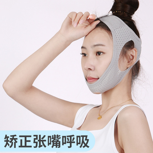Summer mesh V face belt breathable sleeping mask anti-snoring belt  new chin rest mouth breathing correction mask