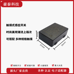 US Standard European Standard Touch Dimmer Switch with High Voltage 4-Stage Touch Control, Desk Lamp Wall Lamp LED Touch Sensor Dimmer