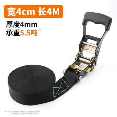 Wear-Resistant Non-Elastic Tie Strap, Trailer rope/net/strap - 4cm-wide-black-rubber-coated-model-4m-long-including-tensioner