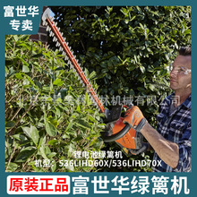 ������﮵��˫�������520iHD60����԰�ָ�֦�޼�����֦�̻�����