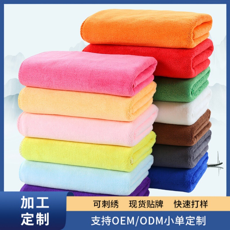 400 gsm35 * 75 microfiber towel Gaoyang towel wholesale gift wholesale car towel hair salon beauty towel 400 gsm35 * 75 microfiber towel Gaoyang towel wholesale gift wholesale car towel hair salon beauty towel