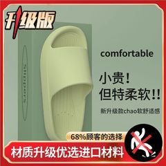 踩屎感居家拖鞋男女款夏季厚底外穿室內室外浴室洗澡防滑情侶涼拖