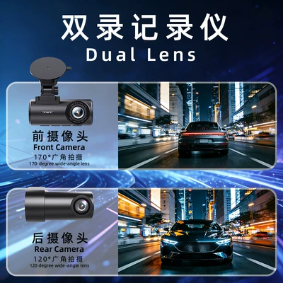 Cross-Border 2026 New Model Driving recorder