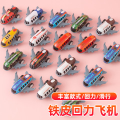 シミュレーション滑走小型旅客機児童ミニ合金回力漫画飛行機玩具模型金属鉄皮小型飛行機