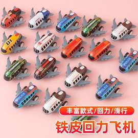 发光玩具;减压玩具;惯性回力玩具