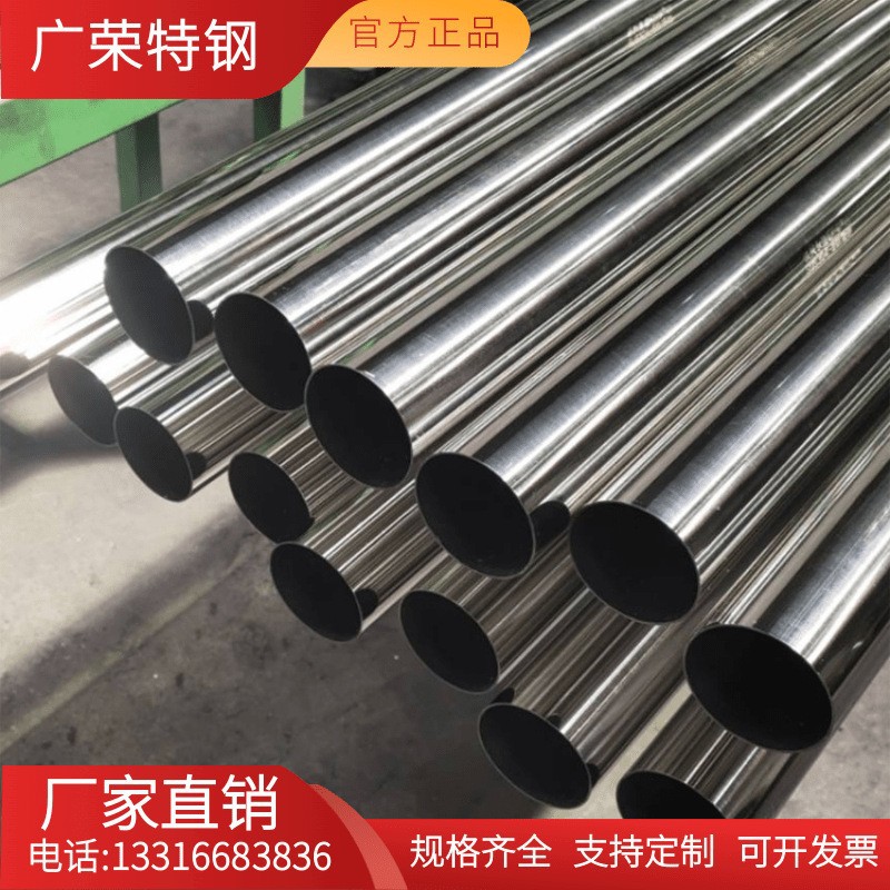 供应 06Cr18Ni11Ti不锈钢管 钢管 大小口径可选 可零切 规格齐全