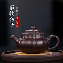 筋纹仿古紫砂壶原矿紫泥茶壶茶具菱花壶厂家全手工紫朱泥茶壶家用