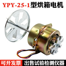 YPY-25-1�ͺ���늙C 101�a�ظ�������L늙C �R�_��� 25W
