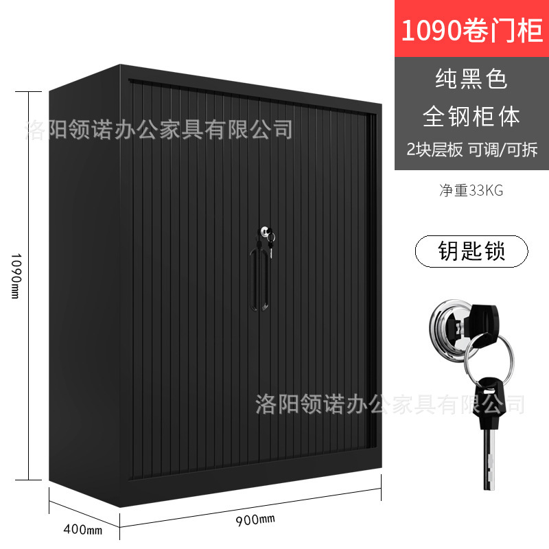 Archivador de oficina con puerta corredera, bajo, para documentos y archivos financieros, suministro al por mayor