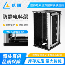 WS-5301B2-9A PCB늾�·���ϰ�����D����ռ��ܻ�����