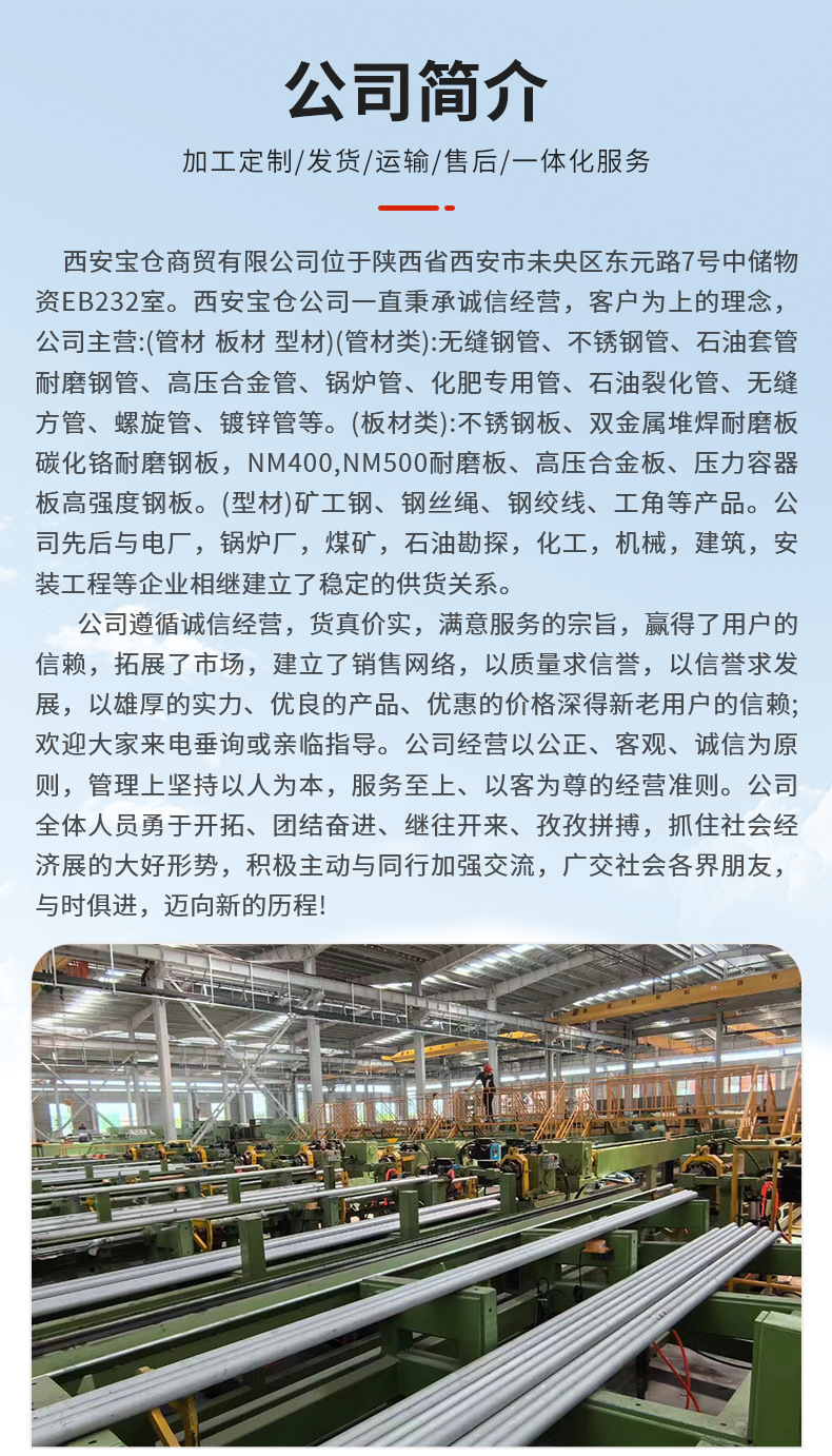 详情页_05