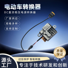 �D�Q��DCֱ��24V36V48V/60V/72V�ƿ�D�Q10A/15A��������ܿ��