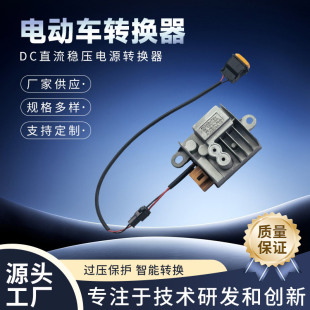 �D�Q��DCֱ��24V36V48V/60V/72V�ƿ�D�Q10A/15A��������ܿ��