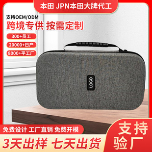 Source Factory Anti-Pressure Eva Cosmetics Bag Portable Eva Box Hard Shell Bag Digital Luggage Storage Box Packaging Box